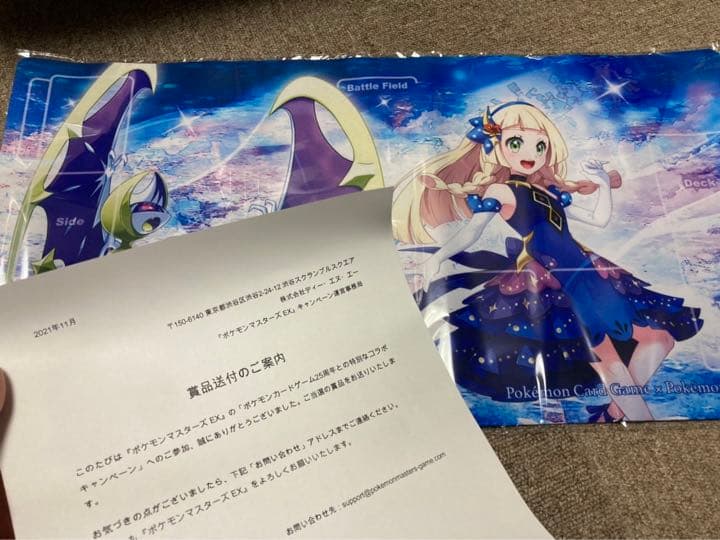 リーリエ プレイマット ポケマス EX - メルカリ