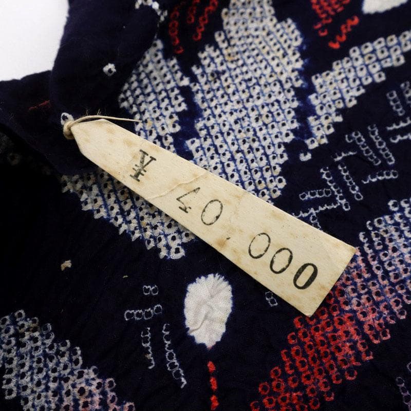 《剱持★手縫い仕立て＋色留め＋『有松鳴海絞』華麗な花模様■反25-98》