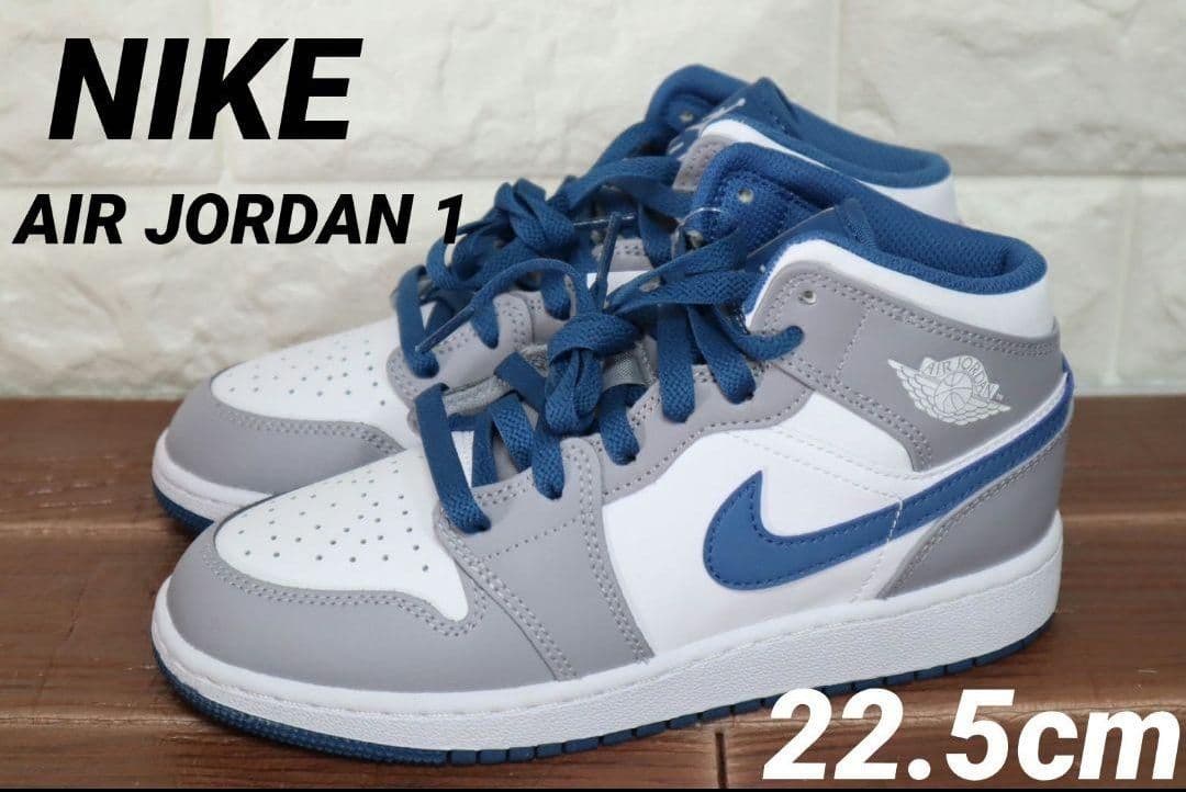 新品 22.5㎝　NIKE ナイキ　エアジョーダン1 MID GS NIKE】大人もOK! エア ジョーダン 1 MID SE (GS) / 22.5-25CM (Nike