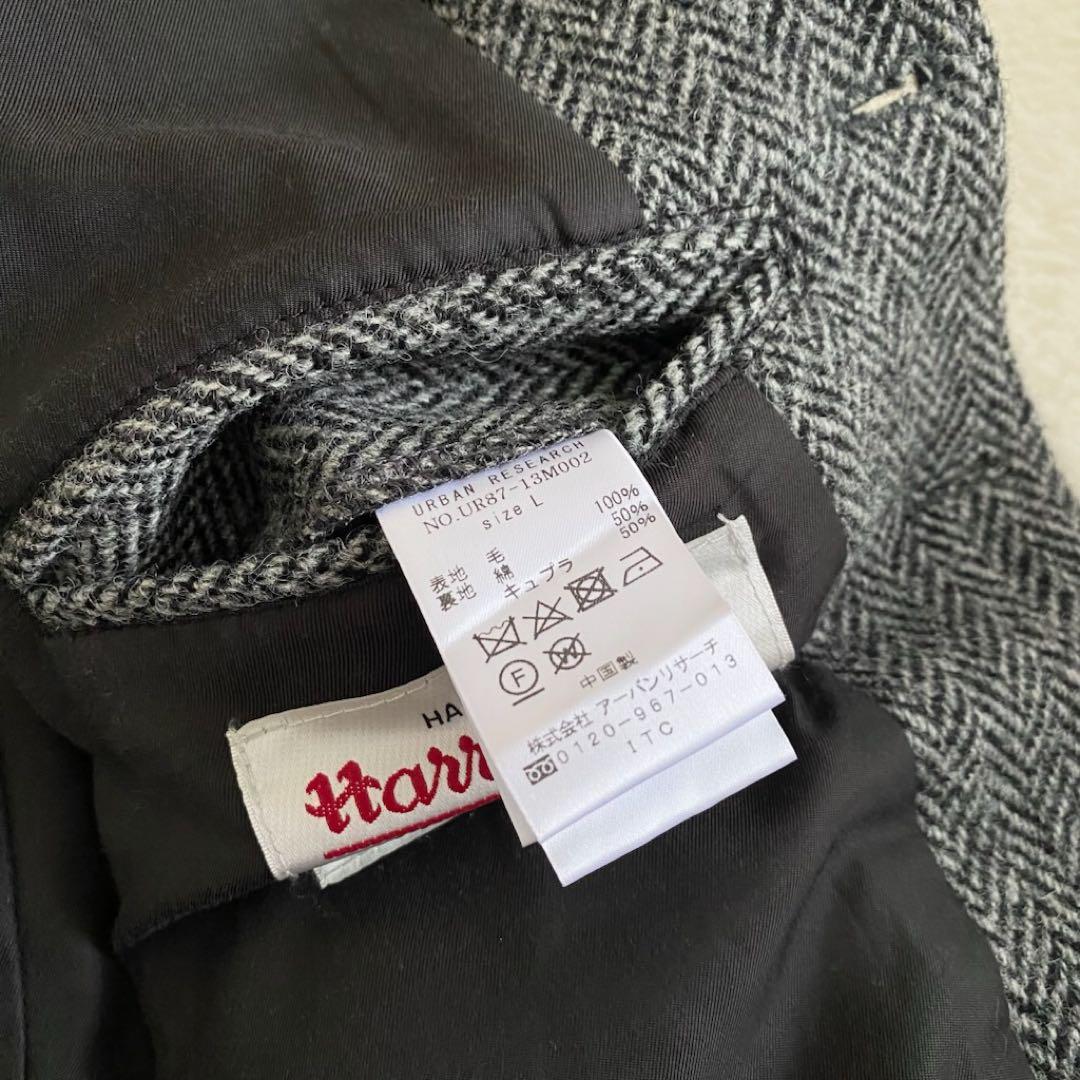美品】アーバンリサーチ ハリスツイード ヘリンボーン ジャケット