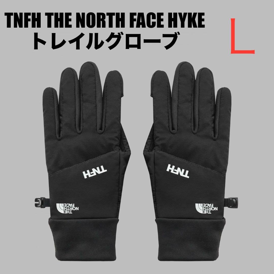 TNFH THE NORTH FACE HYKE トレイルグローブ ブラック L - メルカリ