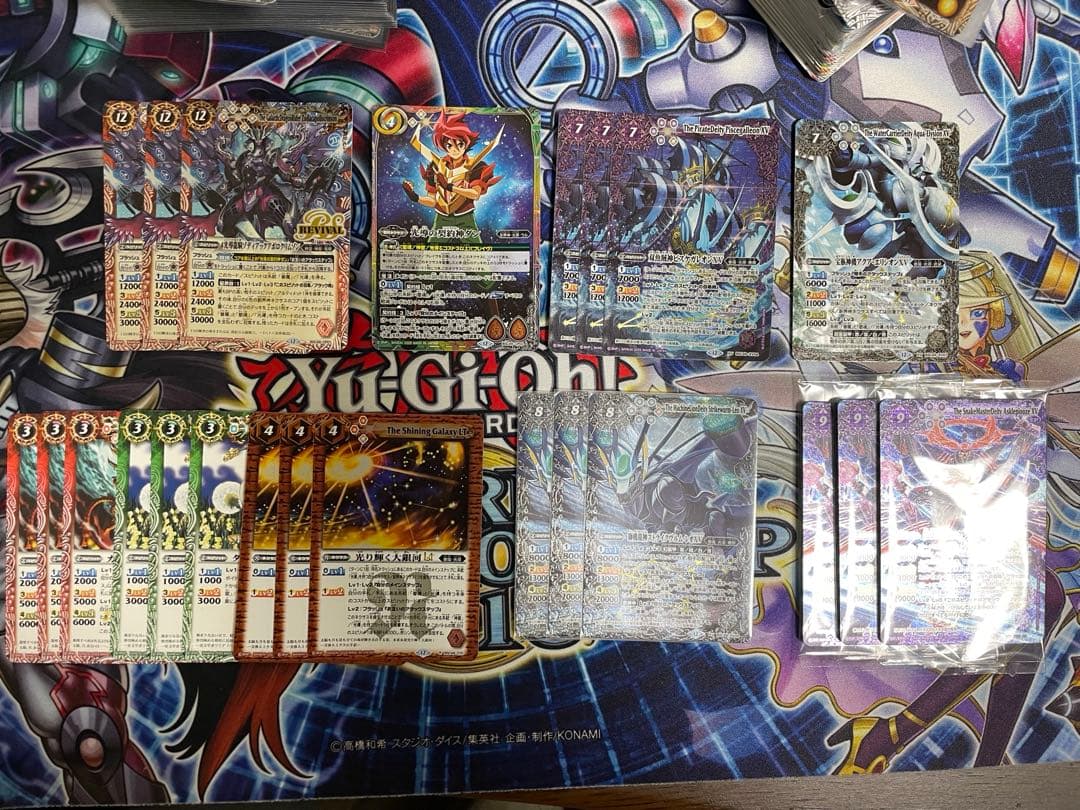 光導パーツまとめ売り 光導 創界神 ダン デッキ パーツ まとめ売り