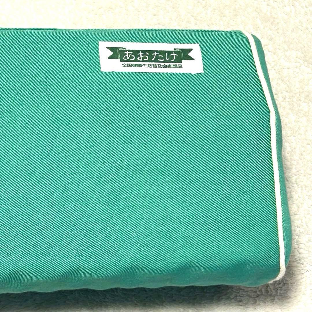 美品】青竹運動まくら あおたけ枕 運動枕 全健会 カイロプラクティック