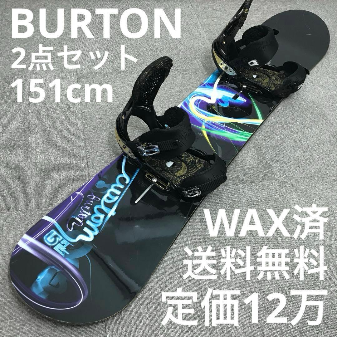 12万セット■2点セット■WAX済■BURTON ボード ビンディング メンズ 楽天市場】【3月1日限定P11倍】バートン ビンディング メンズ 25-26
