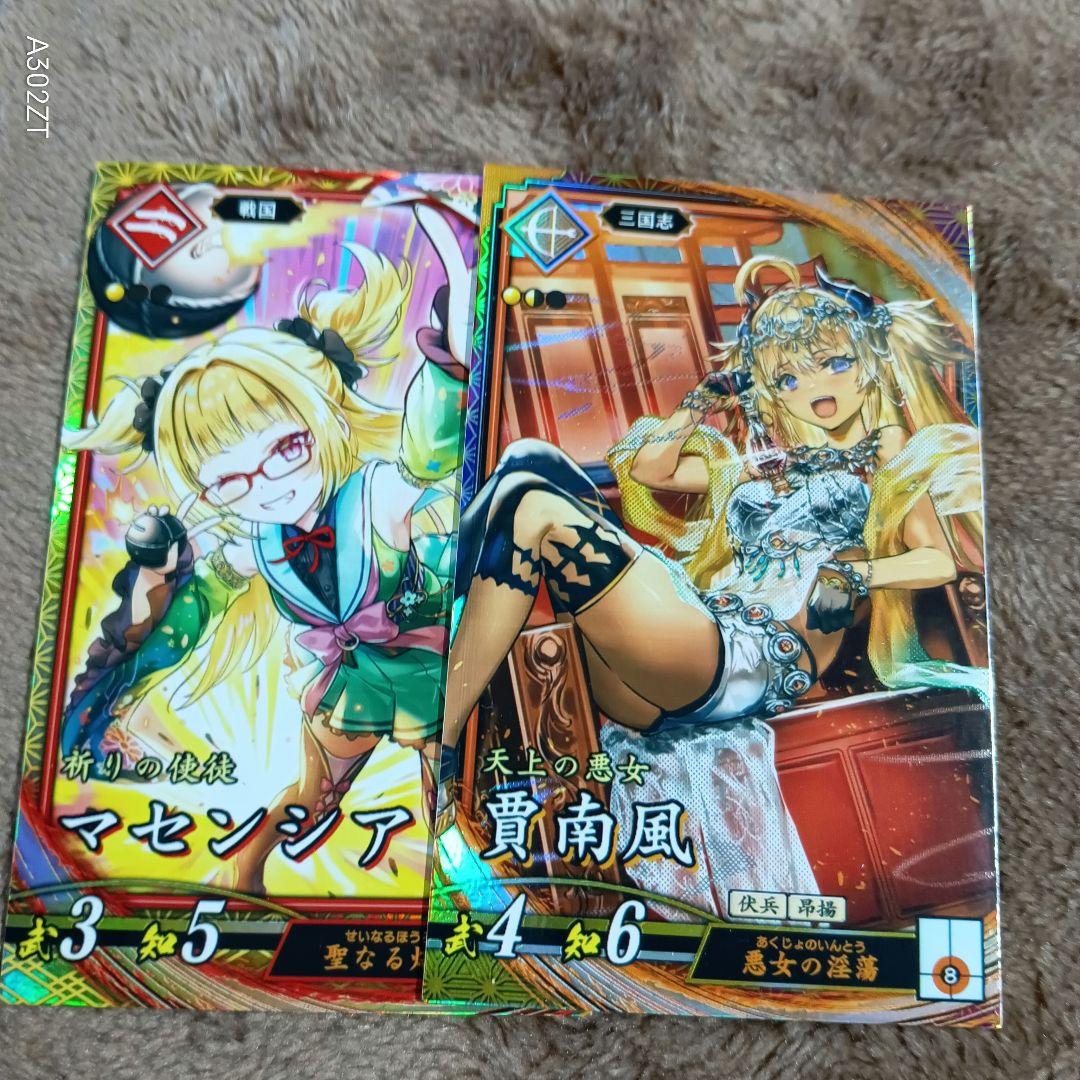 くら様 リクエスト 2点 まとめ商品 - メルカリ