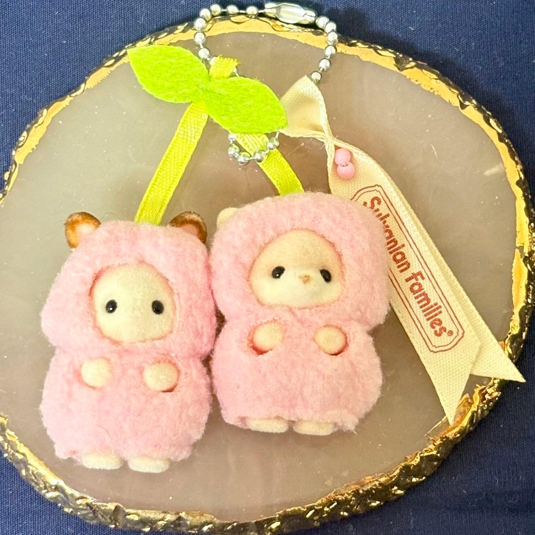 シルバニア キーチェーン ショコラウサギ フェネックの小さい赤ちゃん