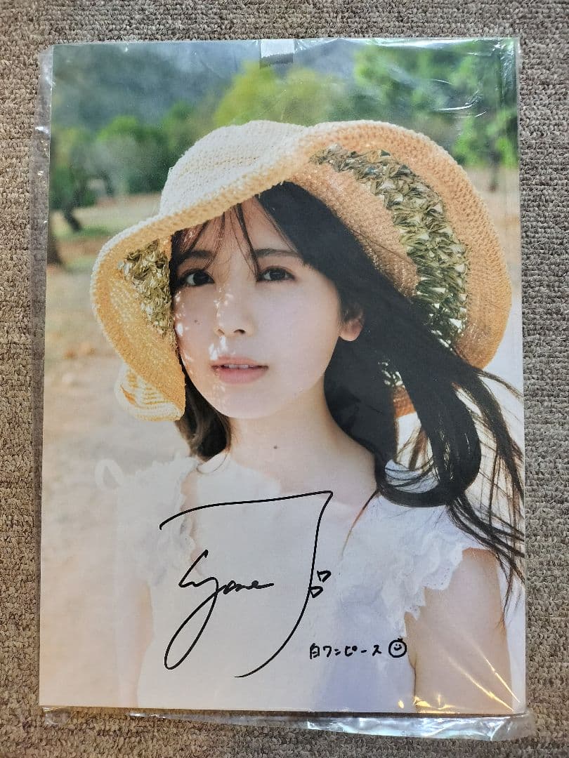 直筆パネル) 筒井あやめ 写真集 直筆サイン入りパネル - メルカリ