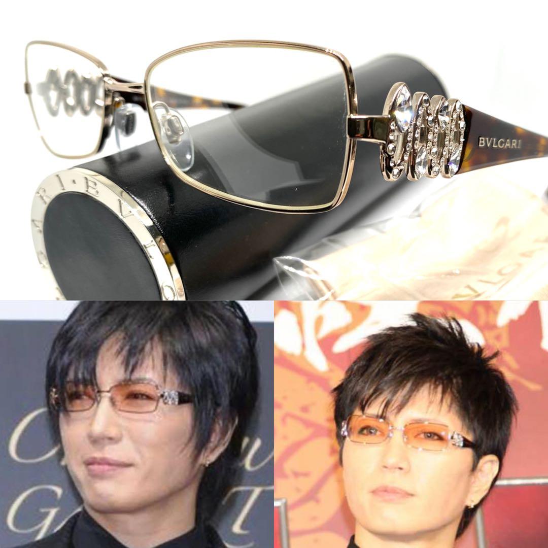 BVLGARI ブルガリ GACKT 着用モデル サングラス メガネ 眼鏡 - メルカリ