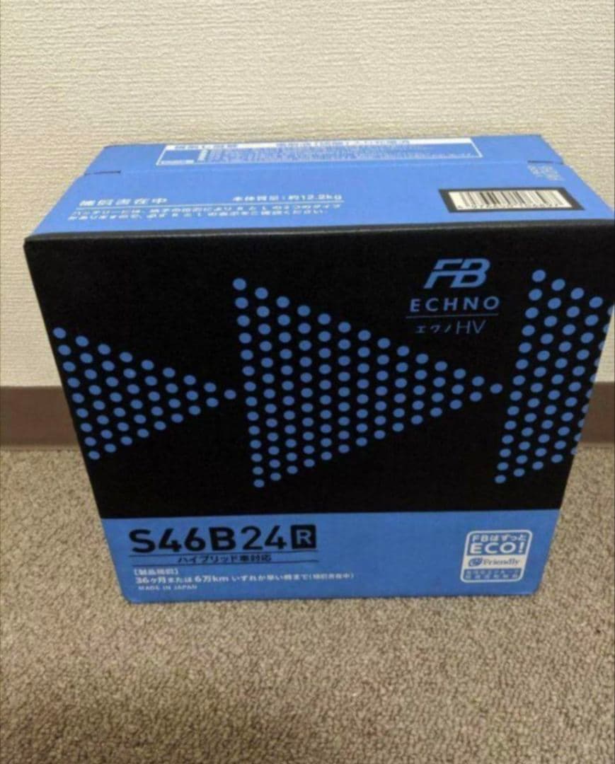 新品未使用】古河バッテリーS46B24R ECHNO HV/エクノ - メルカリ