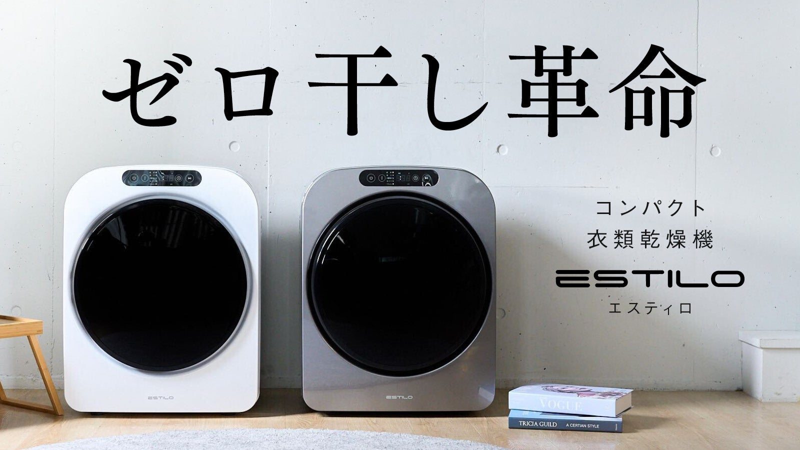 玉壺】電気衣類乾燥機 玉壺】電気衣類乾燥機 玉壺】電気衣類乾燥機