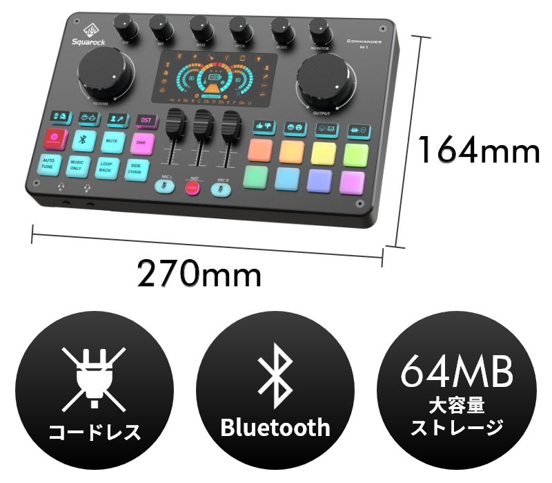 Commander M1 本体＋マイクセット – Makuake STORE