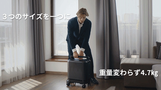 三段階サイズ可変式！どんな旅にもフィット！一生ものの3in1スーツ