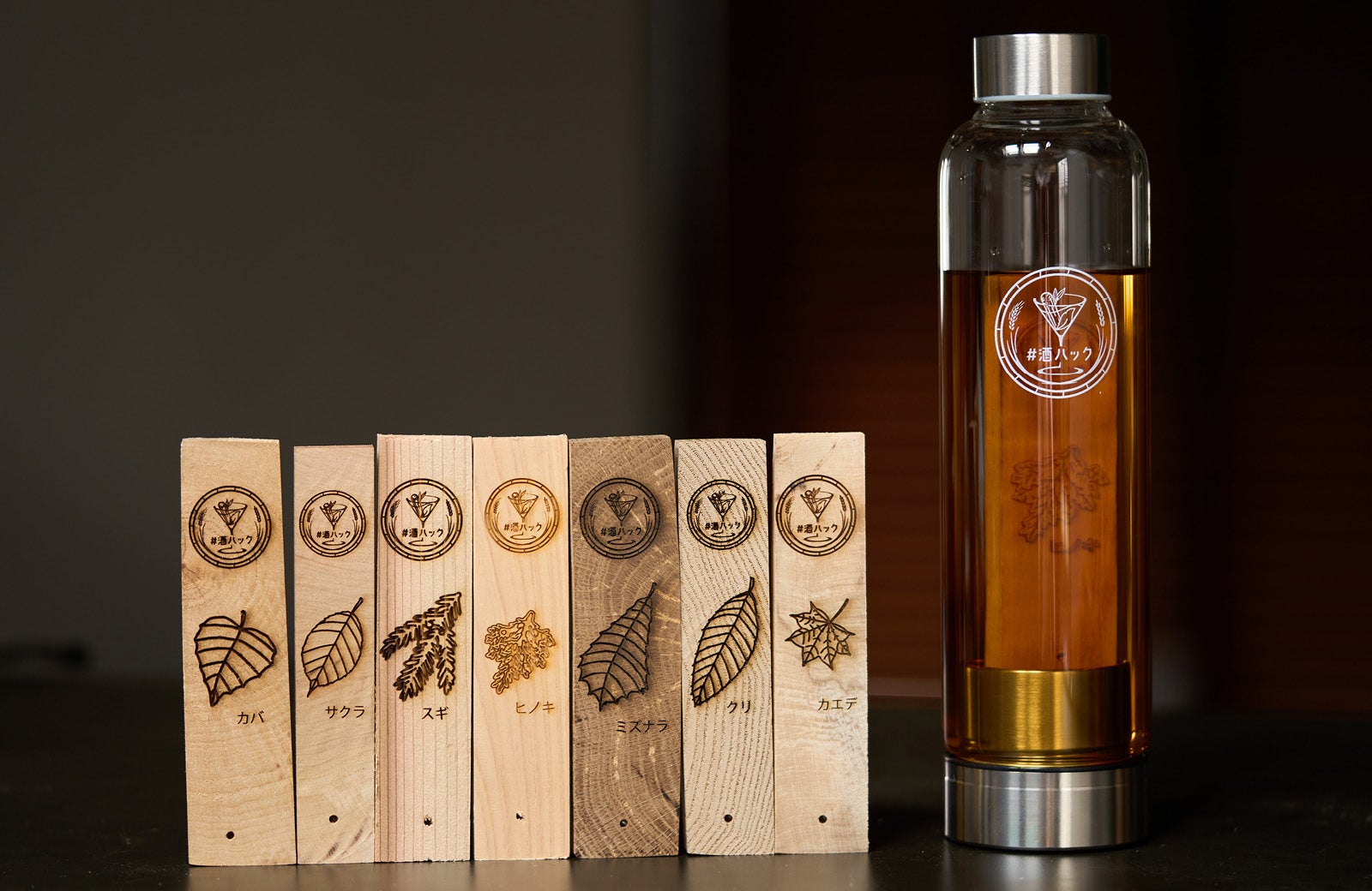 酒熟成キット＃酒ハック 基本セット – Makuake STORE
