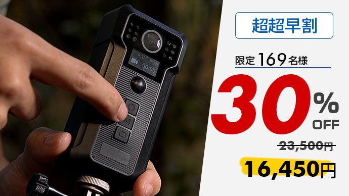 どこでも取り付け簡単！暗視対応でコンパクトな防犯カメラ｜AKEEYO