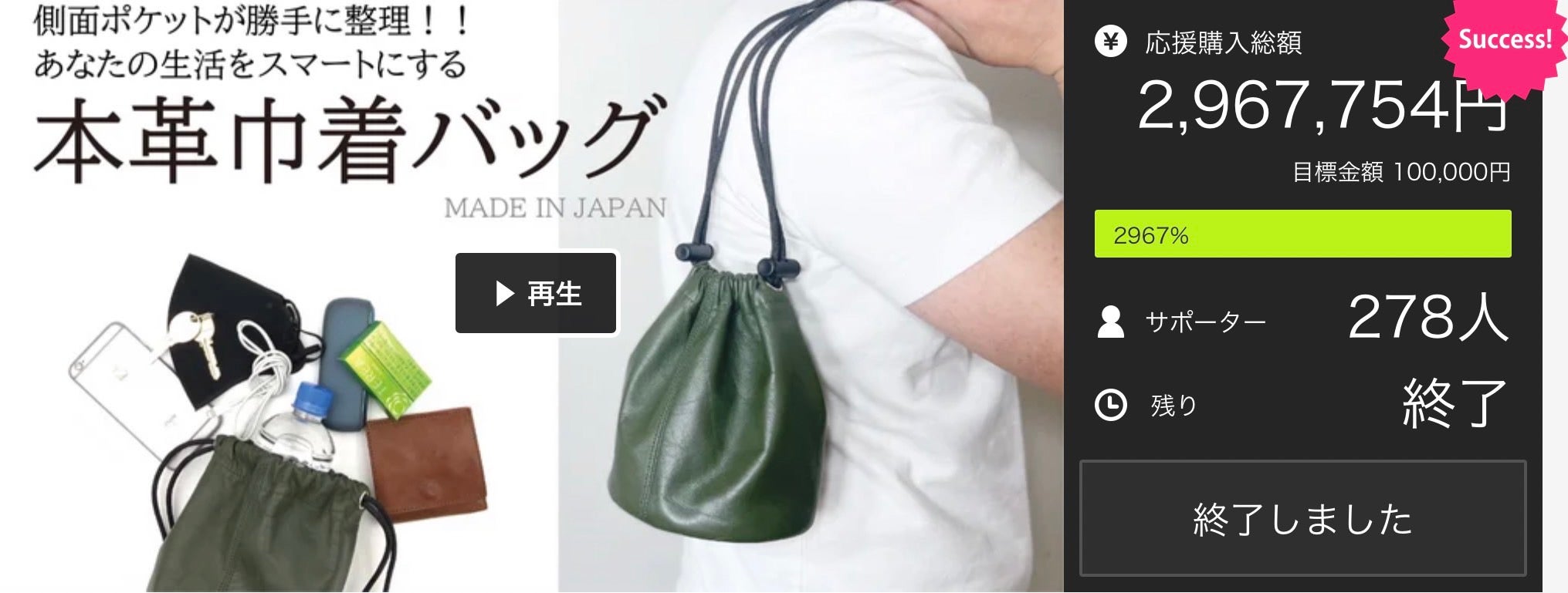 4way+撥水加工+便利ファスナー｜ファクトリーブランドが本気で作る