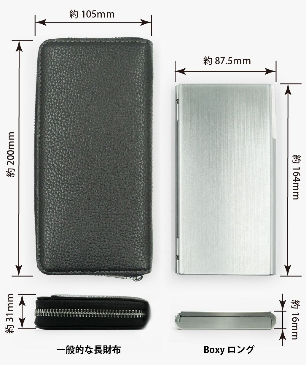 航空機素材のロングメタルウォレット スマートな支払いでお会計シーン