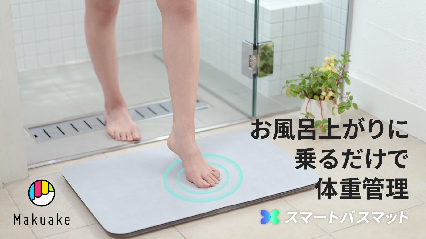 Makuake｜寝室を最高のエンタメ空間へ。スマートライト「popIn Aladdin