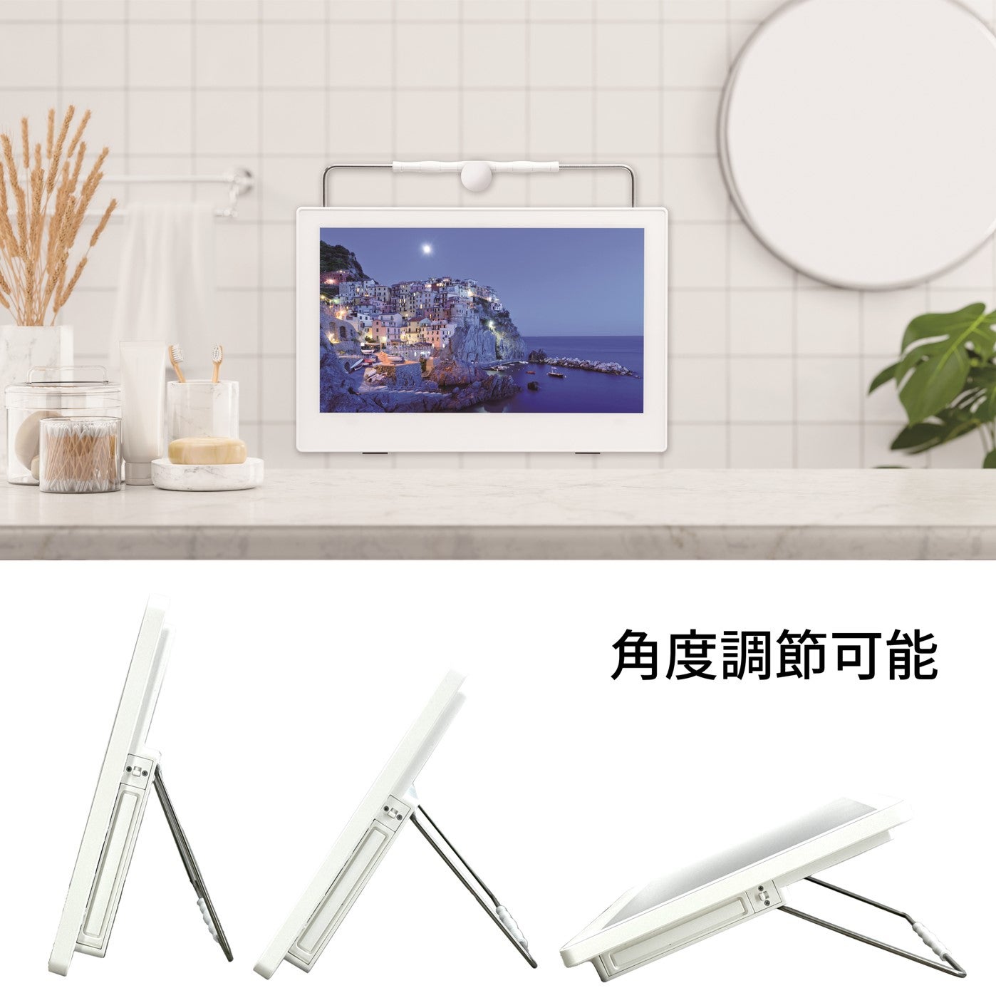 防水でどこでも活躍！見やすく持ち運びやすい14インチ！ポータブル