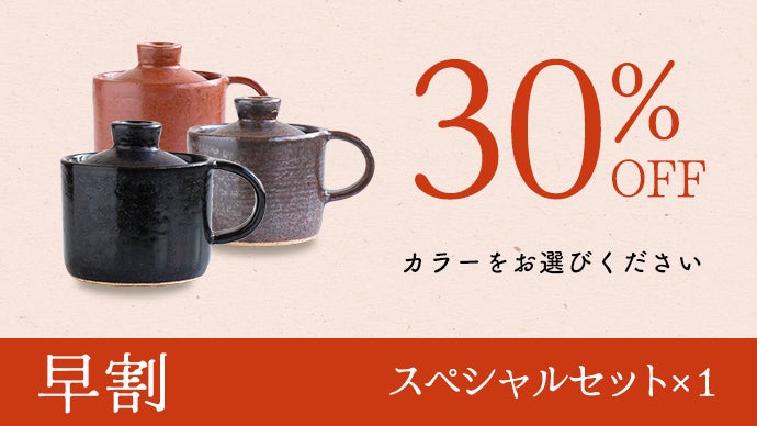 有田焼・おまぐはん第二弾！毎日簡単土鍋ごはん｜ほったらかしで料亭の