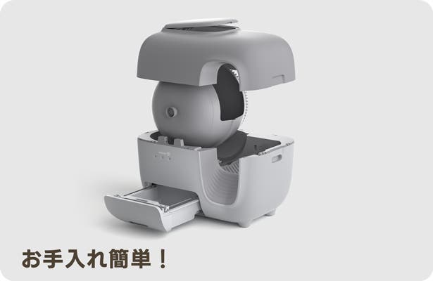 JSFとのコラボによる新色、ニオイを徹底的に遮断！PetSnowy全自動猫