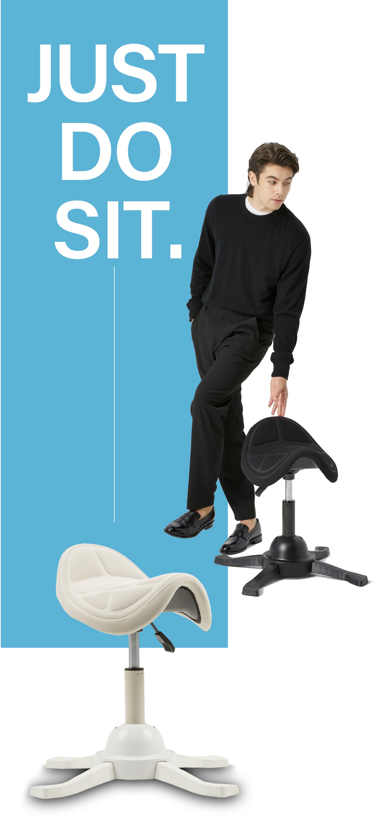 デスクワークの負担を軽減!座ってわかる揺れと心地良さ「ホース