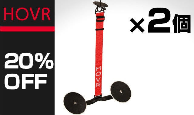 努力なし。デスクワークしながら勝手に運動できるHOVR ホバー「座る