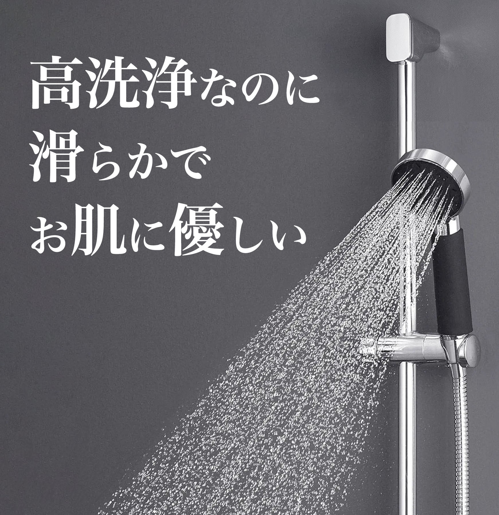 滑らかな水流で高洗浄！お手頃価格と強力な水流を兼ね備えたカラフル