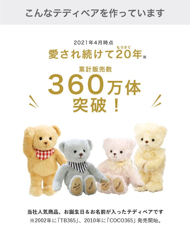 お風呂が苦手なお子様に向けた最高のパートナー「おフロだいすきクマ