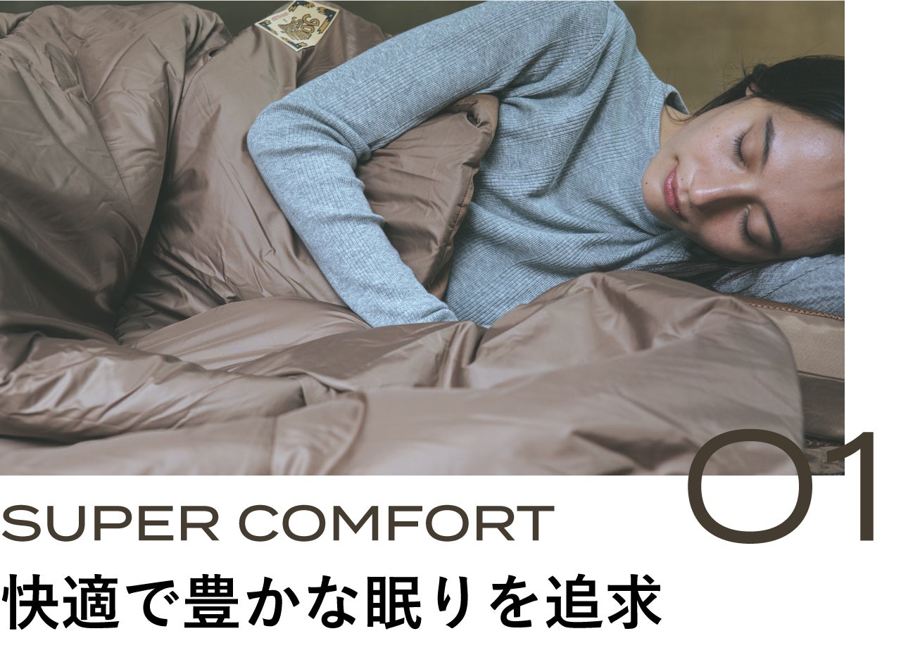 ジャーナルスタンダード×ブレインスリープ！マットレス・枕・布団が