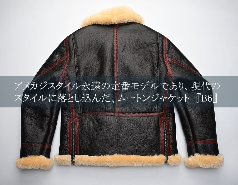 タ*チ様 希少 BLACK TYPE B-6 ムートン タ*チ様 希少 BLACK TYPE B-6