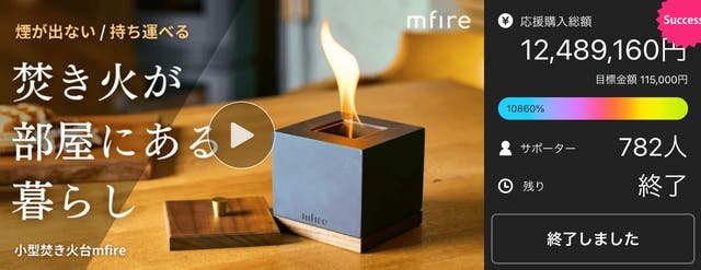 大好評第4弾】10秒で炎のゆらめく生活を。無煙無臭、お家で手軽に