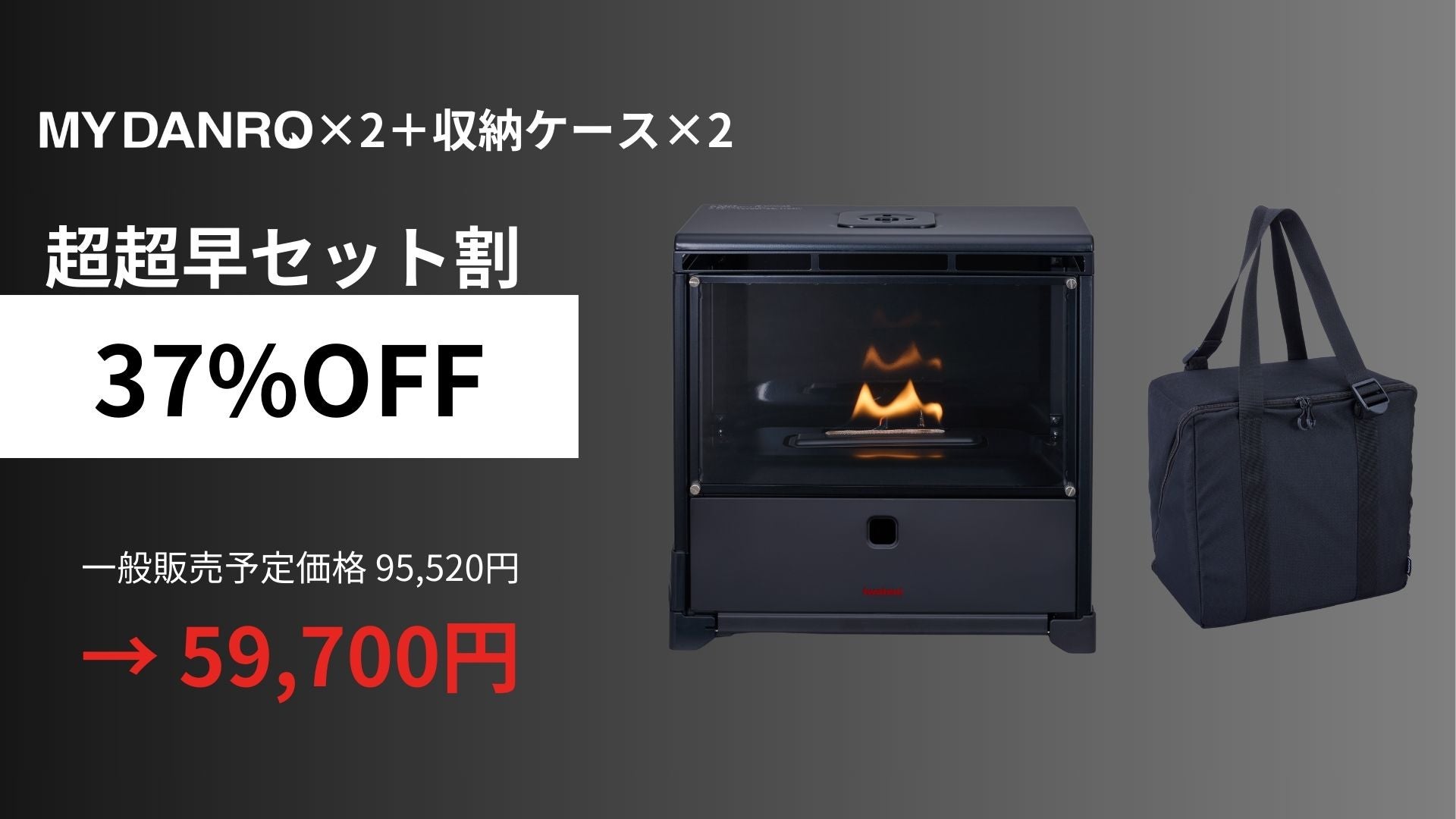 ひとときを楽しむ暖炉という選択肢。岩谷産業が贈る「炎との暮らし