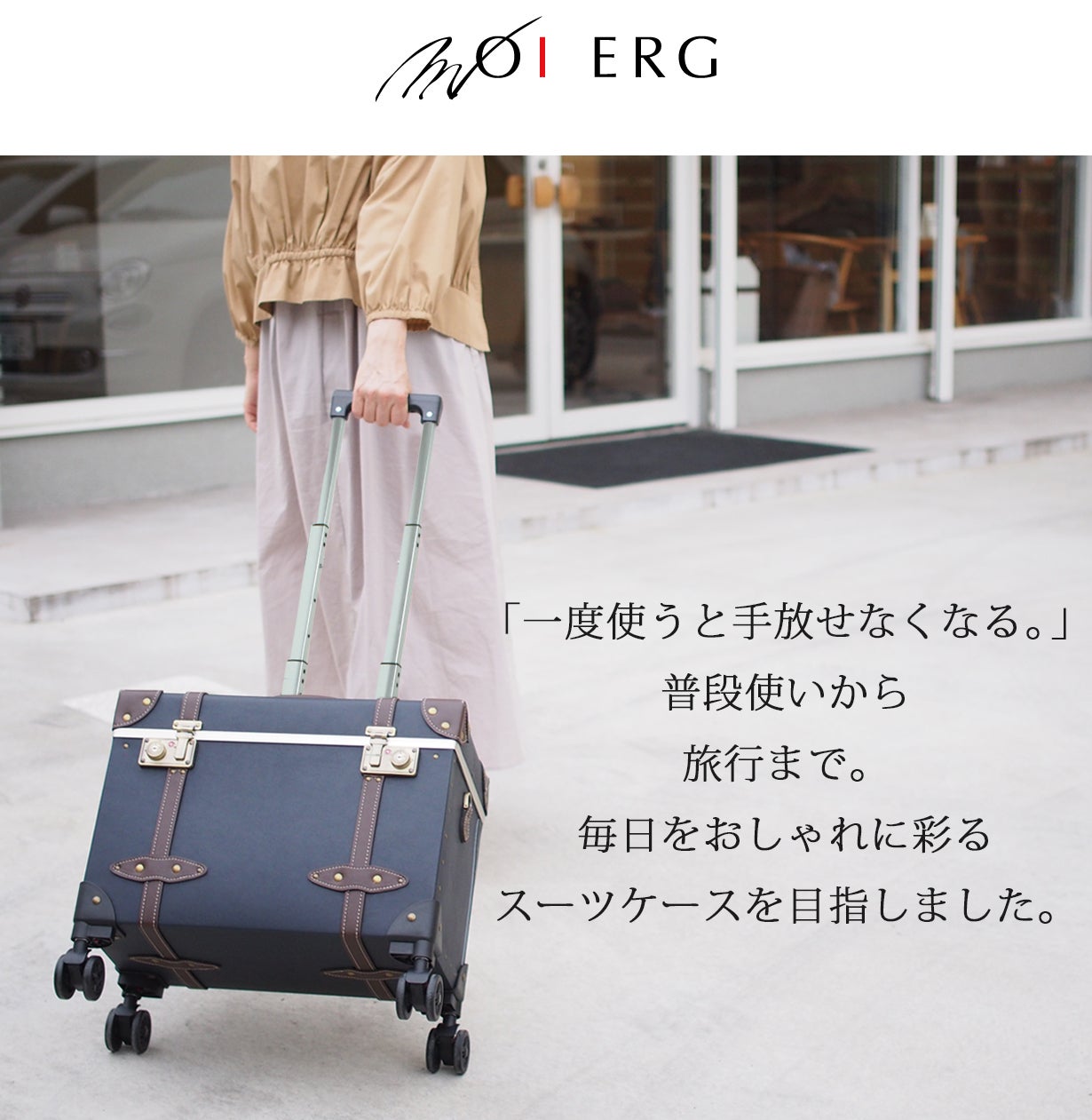 トップオープン・トランクキャリー 紺色 トップオープン キャリー」の