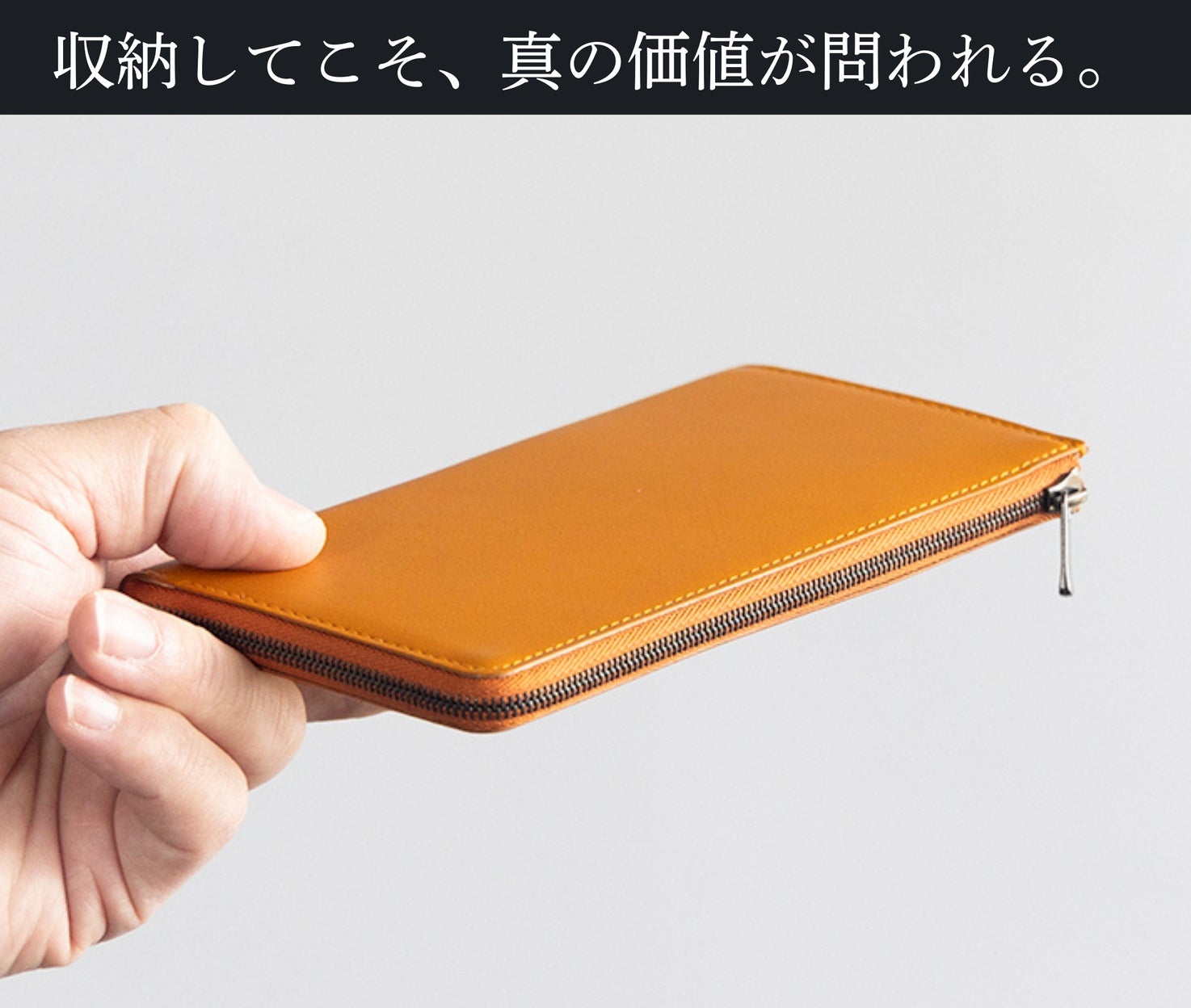 Makuake財布歴代1位※！収納しても最薄を目指す！「il modo Air