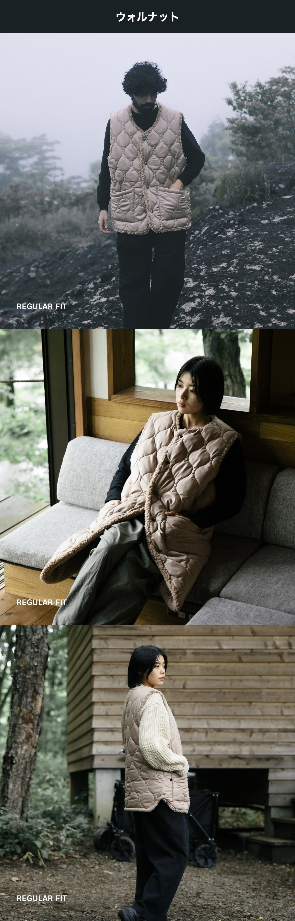 シリーズ累計1億円超】 着る魔法瓶ブランケット LUGH ウォーマーベスト