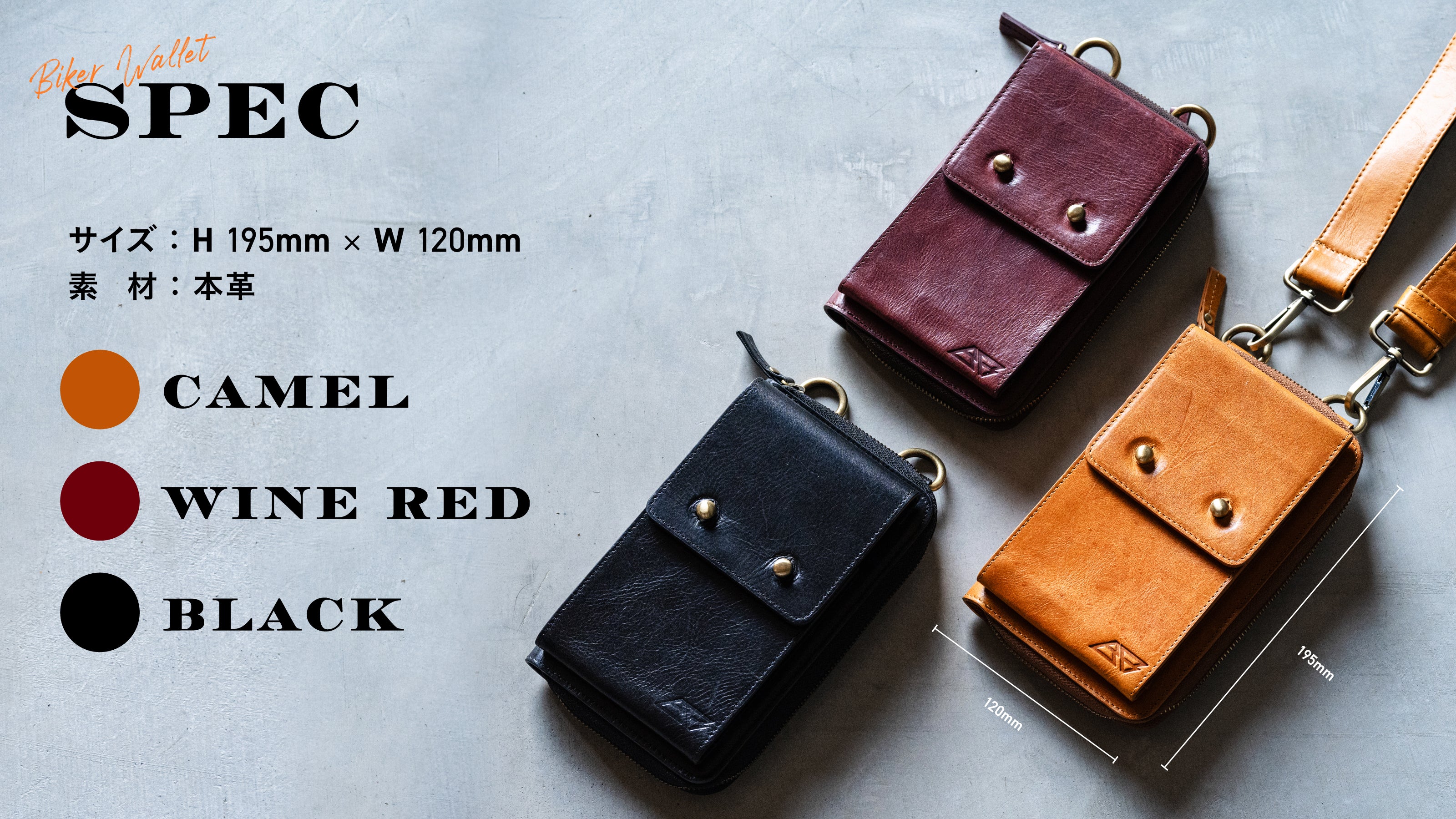 バイク”に似合う。“街”に似合う。“自分”に似合う。新時代、バイカー