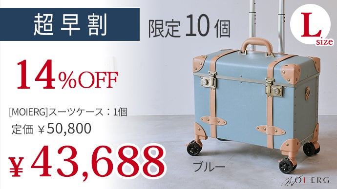 トップオープンで3秒で荷物を出し入れ！新色登場でデザイン性UPの