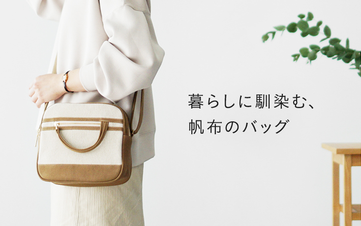 ボストン型3way バッグ(L) 帆布×ドット ハンドメイド ボストン型3way