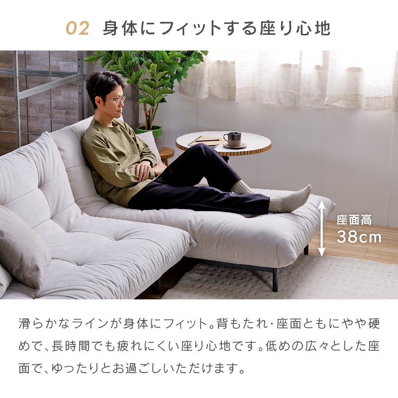 プラリネ コーナーソファ