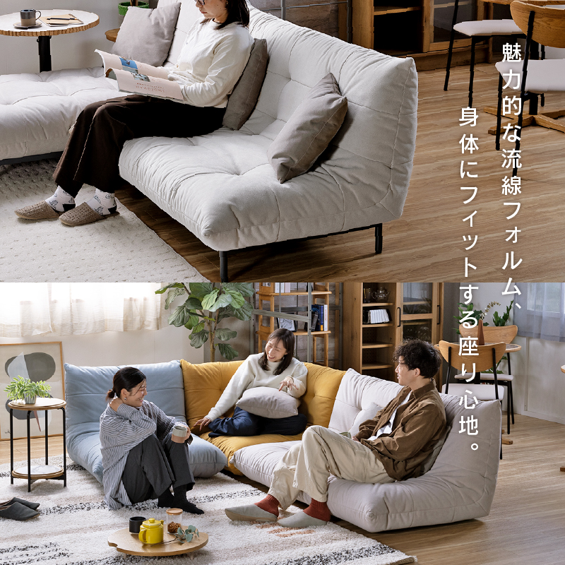 プラリネ コーナーソファ