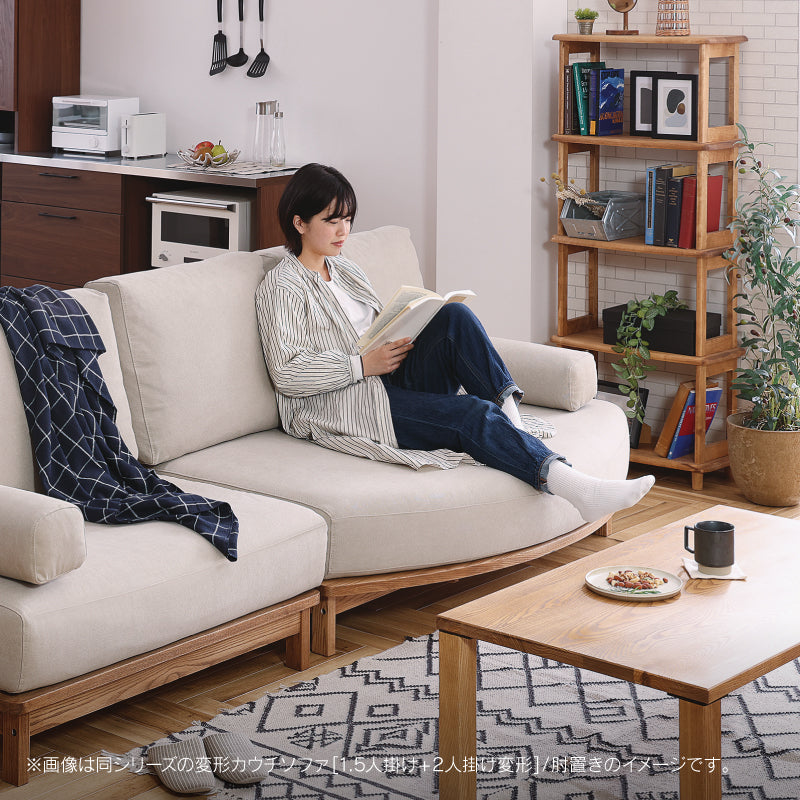 マナー④ 2人掛けソファ 変形 幅142cm カバーリング