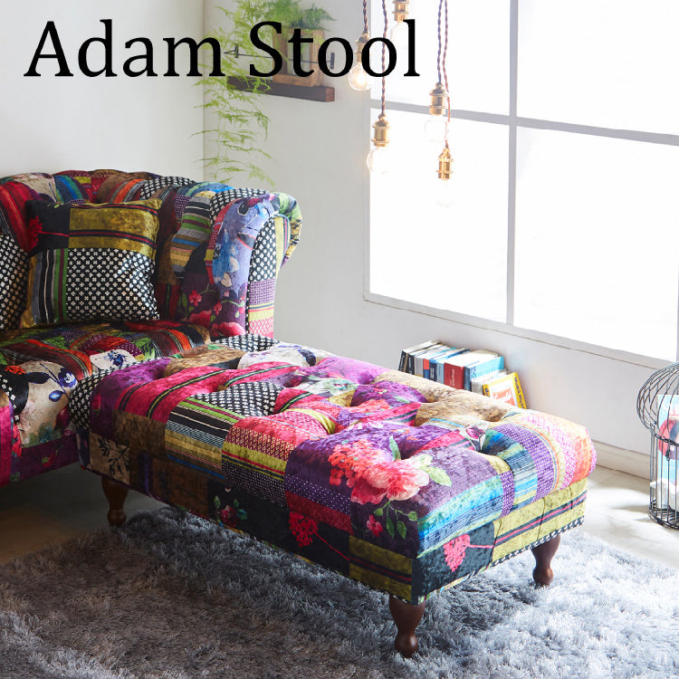 スツール アダムⅡ・Ⅲ D ｜家具・インテリア通販の関家具【公式】