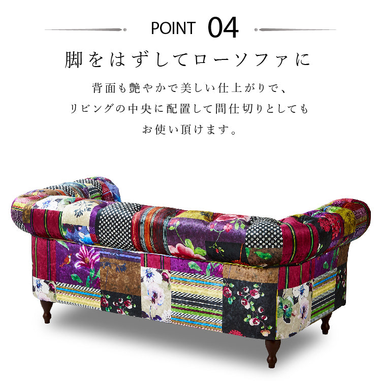 2．5P アダムⅢ D ｜家具・インテリア通販の関家具【公式】