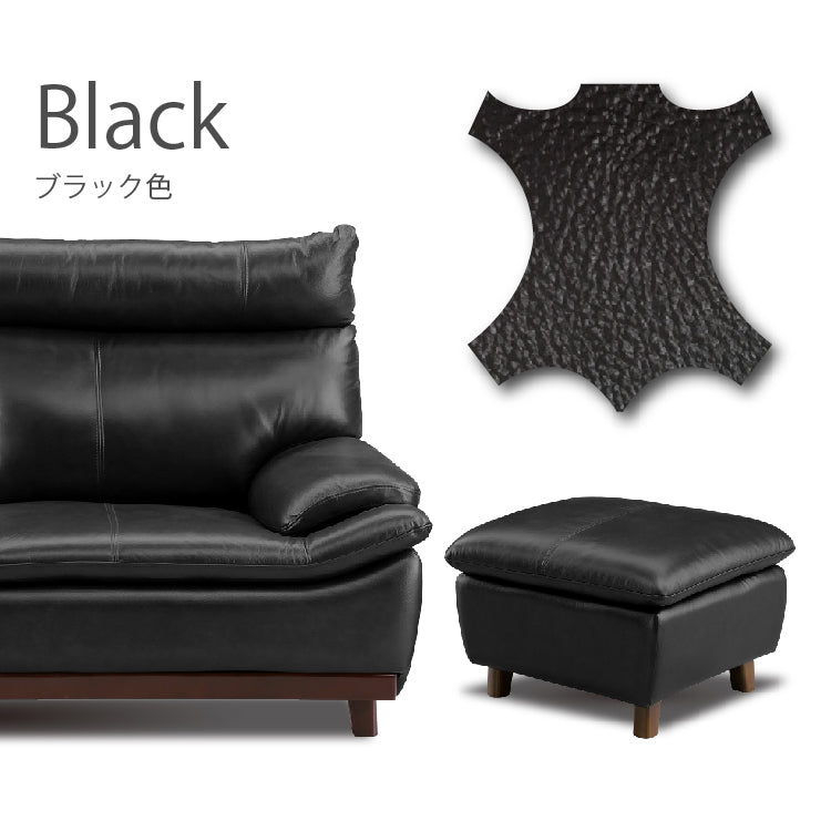 3P ミラージュⅢ LBR（革）（L35） ｜家具・インテリア通販の関