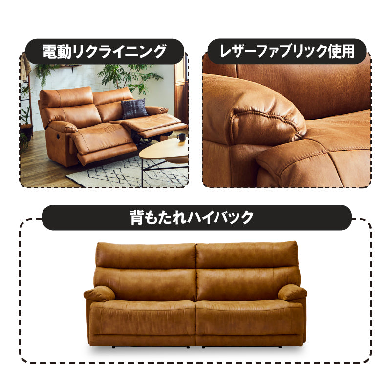 3P ｸﾞﾚｲｽ DGY 電動 ｜家具・インテリア通販の関家具【公式】