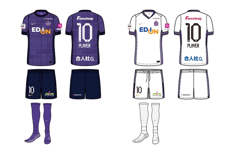 2025/26ユニフォームパートナー決定のお知らせ | サンフレッチェ広島