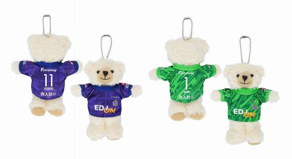 8/8（金）新商品販売のお知らせ（レジーナ応援グッズ