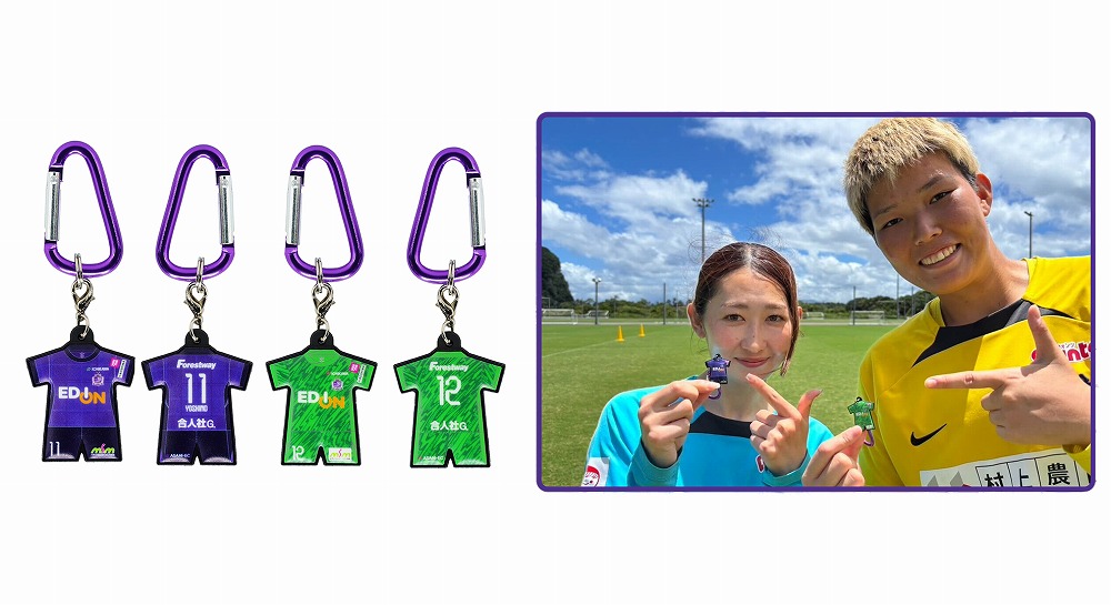 8/8（金）新商品販売のお知らせ（レジーナ応援グッズ