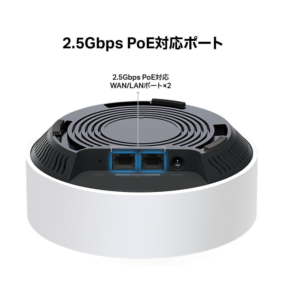 Deco X50-PoE | AX3000 PoE対応メッシュWi-Fi 6システム | TP-Link 日本