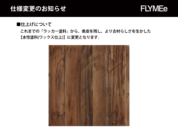 Knot antiques ABC CENTER TABLE / ノットアンティークス ABC センター